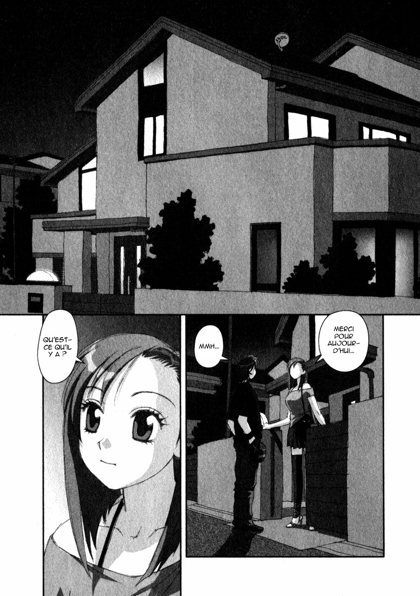 img Boku no Futatsu no Tsubasa 13